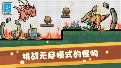 拯救可爱小鳄鱼
