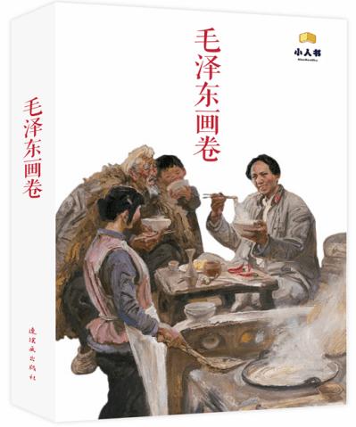 章鱼喷墨汁